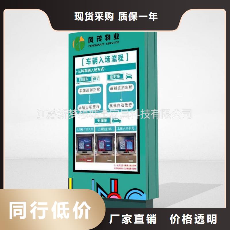 灭蚊滚动灯箱来图在线报价本地公司