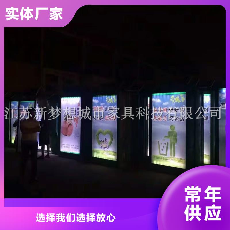 ​社区太阳能广告垃圾箱源头好货本地服务商