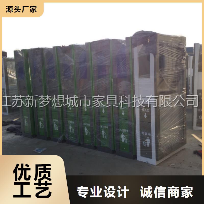社区太阳能广告垃圾箱采购品种全
