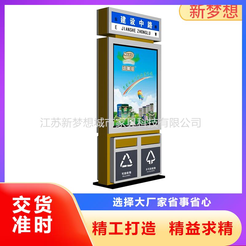 广告垃圾桶性价比高当地生产商
