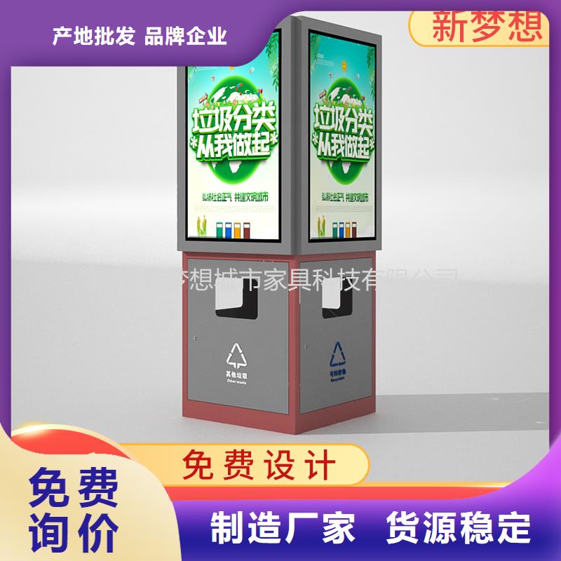 广告垃圾箱灯箱供应商厂家销售