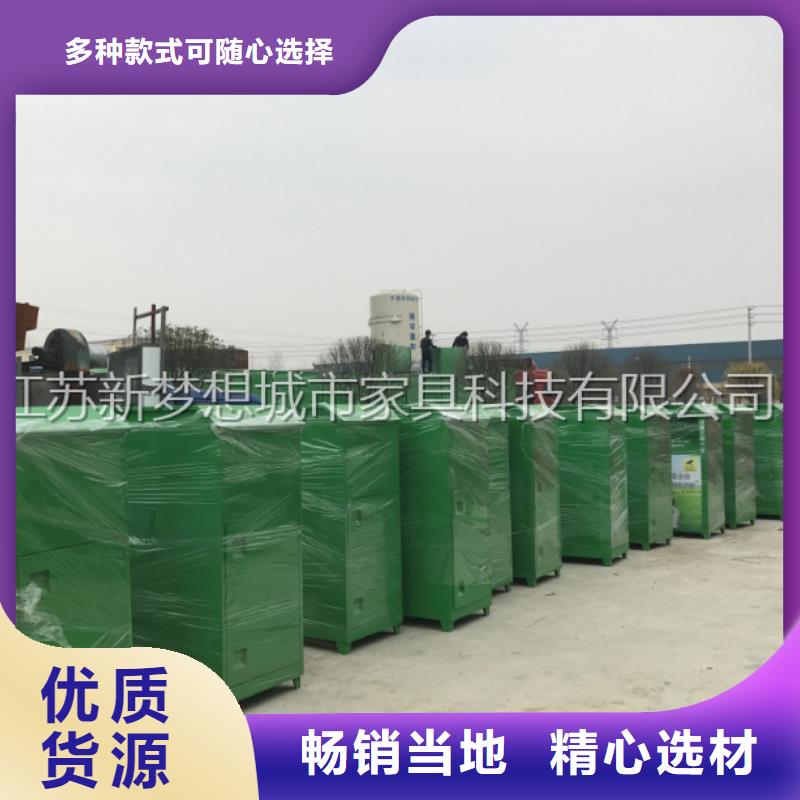 旧衣物回收箱品质优支持加工定制