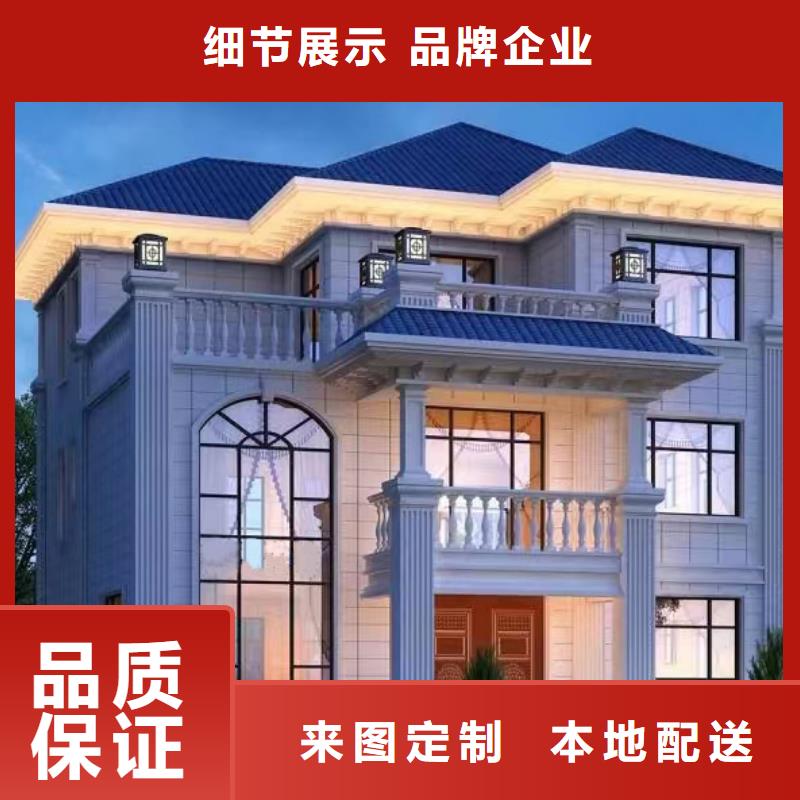 农村自建房包工包料多少钱一平米材料十大品牌全新升级品质保障
