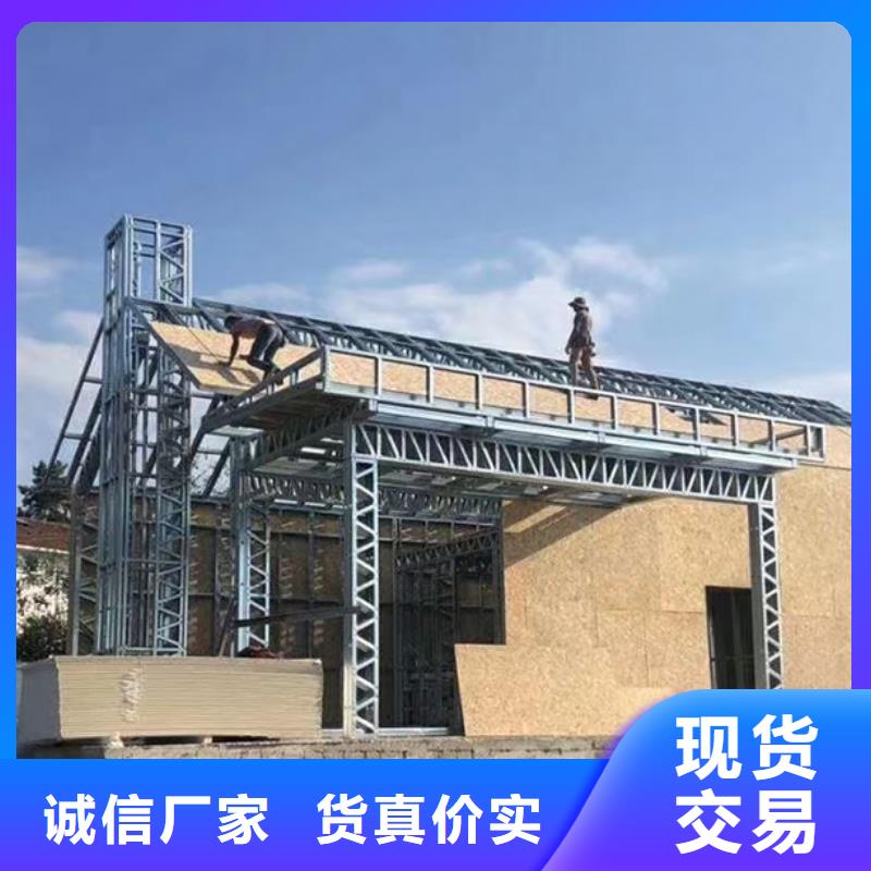 轻钢结构别墅房哪里有厂家大全好品质用的放心