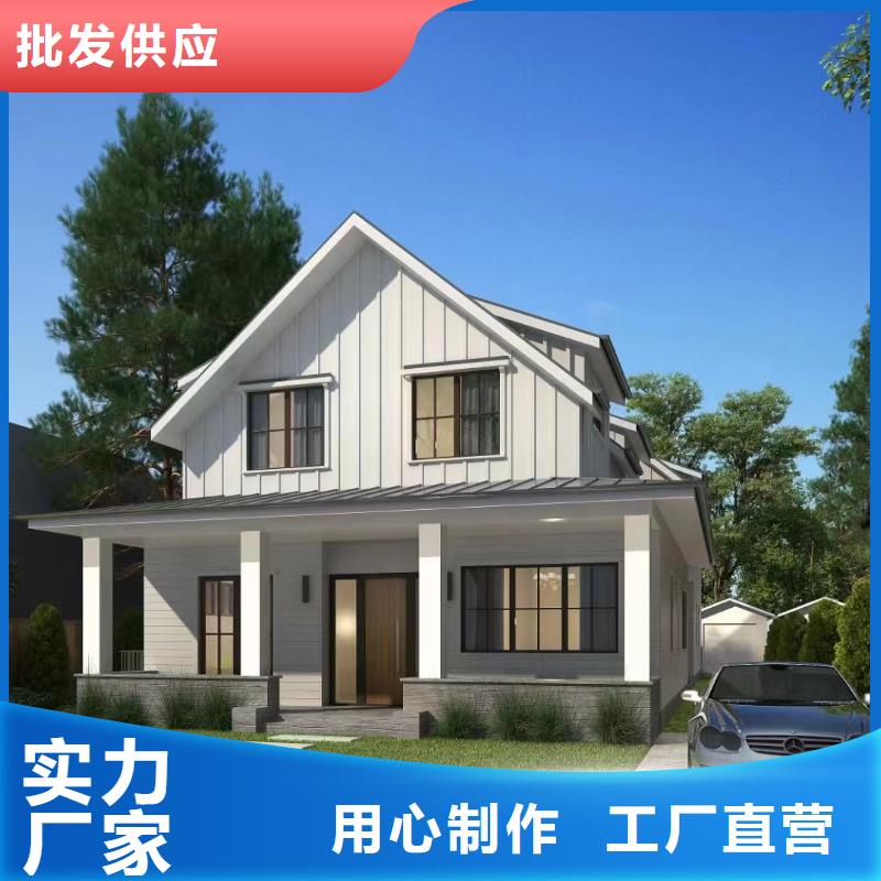 轻钢结构农村别墅装配式别墅厂家电话售后服务完善