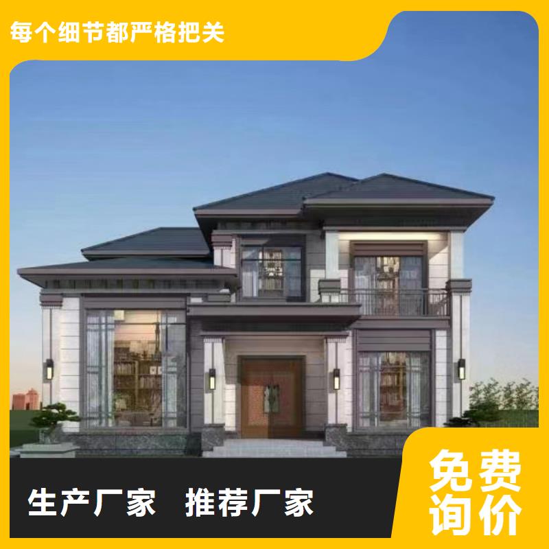 重钢别墅与砖混结构到底哪个好农村老房子隔音当地制造商