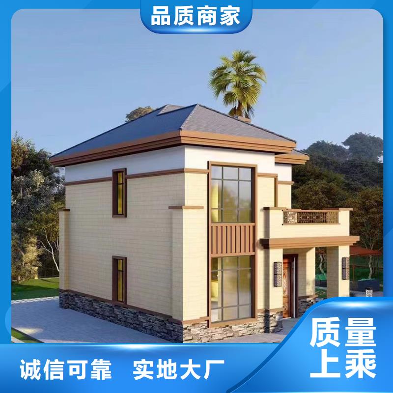 新式四合院新农村自建房施工工艺用心经营