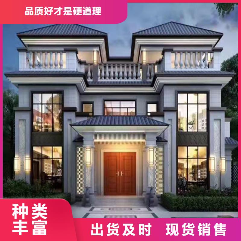 农村别墅自建房轻钢结构别墅存在的缺陷本地生产厂家