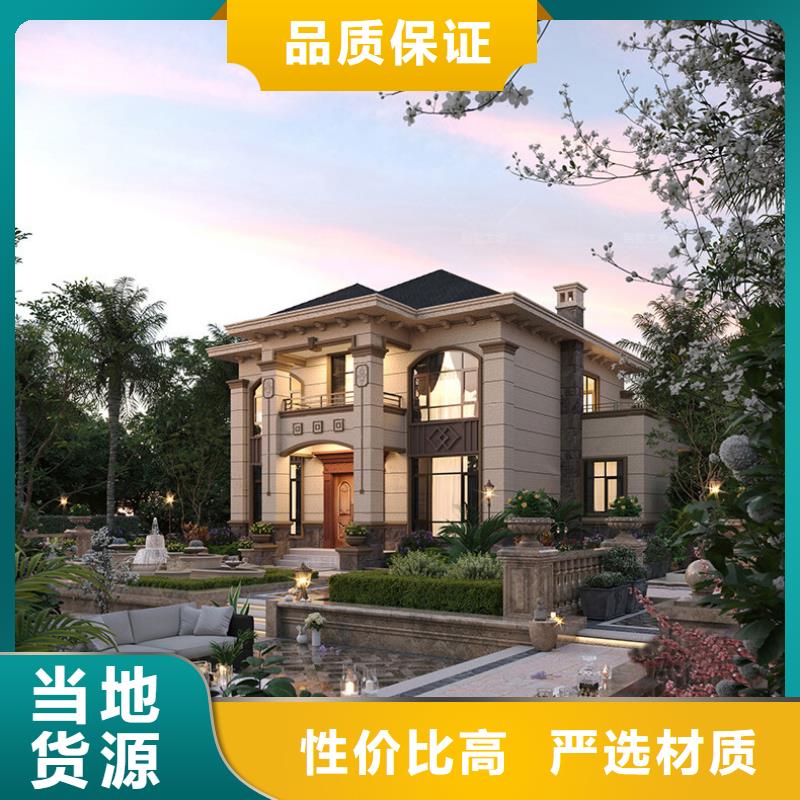 农村四合院图片大全自建房一层前景大厂生产品质