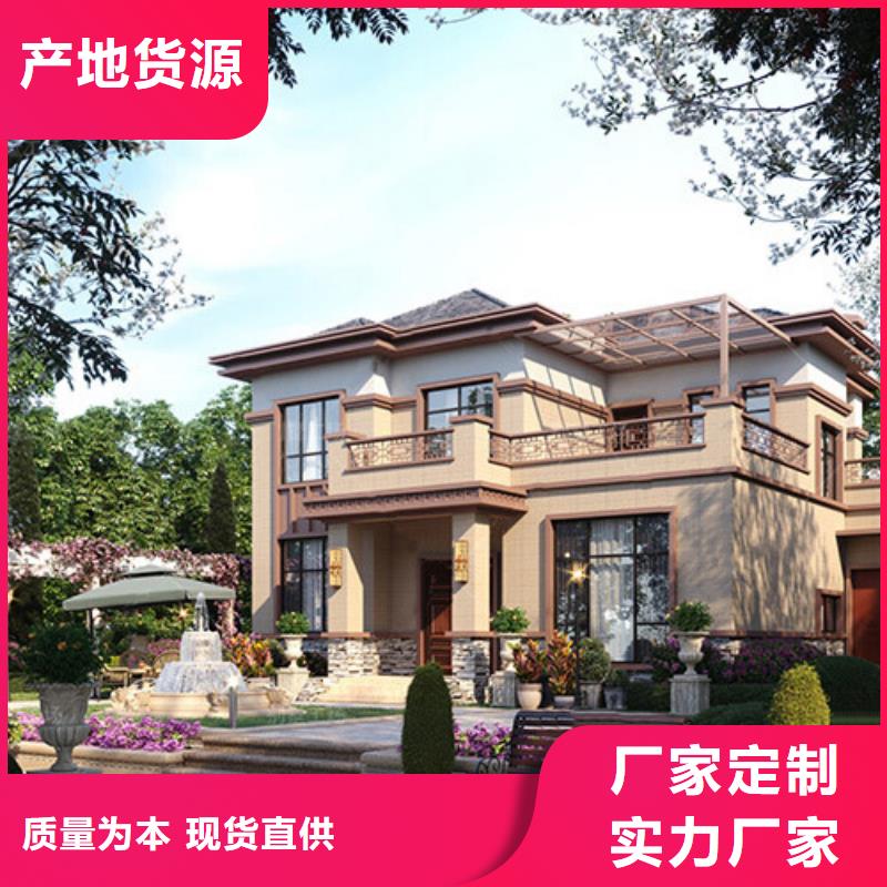 重钢别墅一平方米多少钱小别墅生产当地供应商