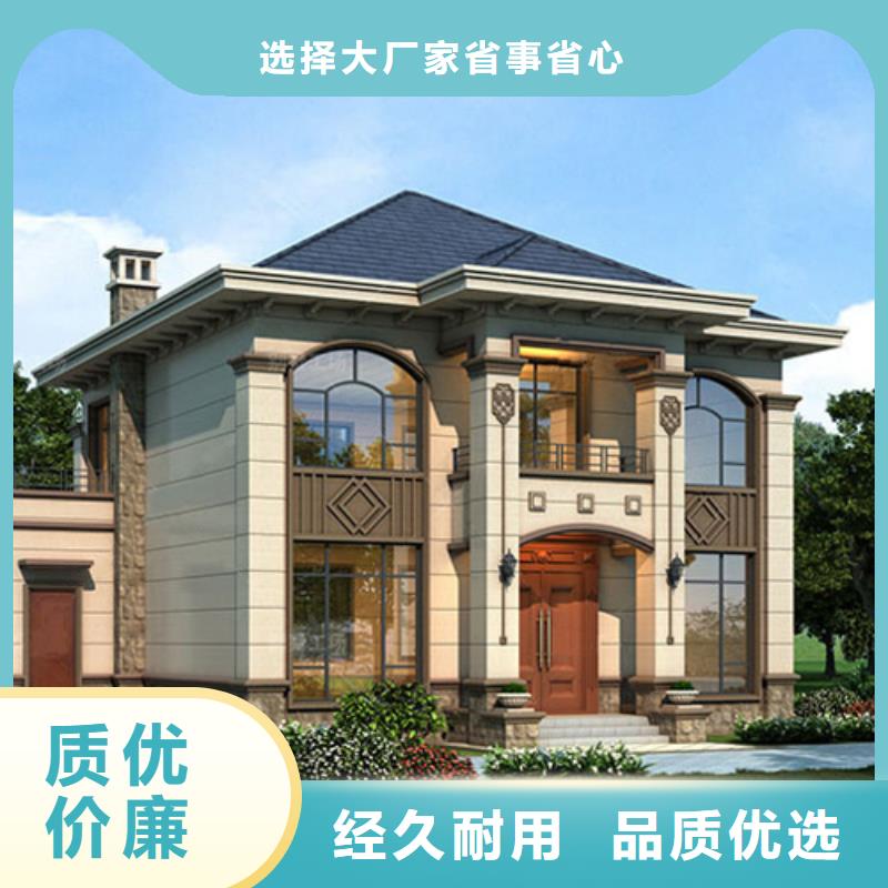 盖房子装配式房屋施工工艺用心做产品
