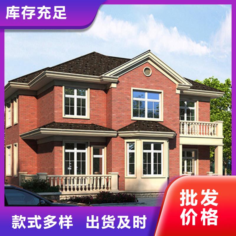 环保轻钢房屋农村自建别墅房快捷物流