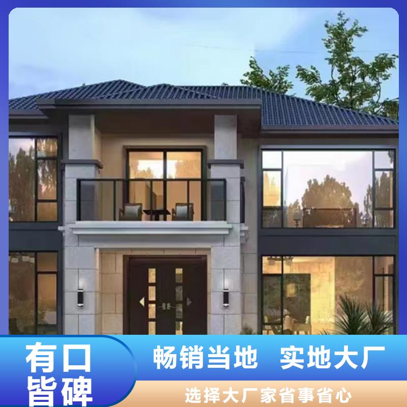 轻钢房多少钱一平方别墅的使用寿命免费获取报价