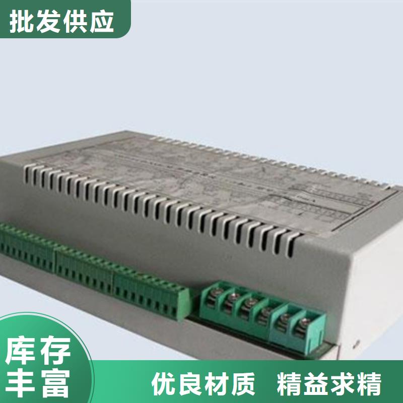 SDJ-706Y\30MVMMS煤压机振动变送器-SDJ-706Y\30MVMMS煤压机振动变送器规格全实拍展现