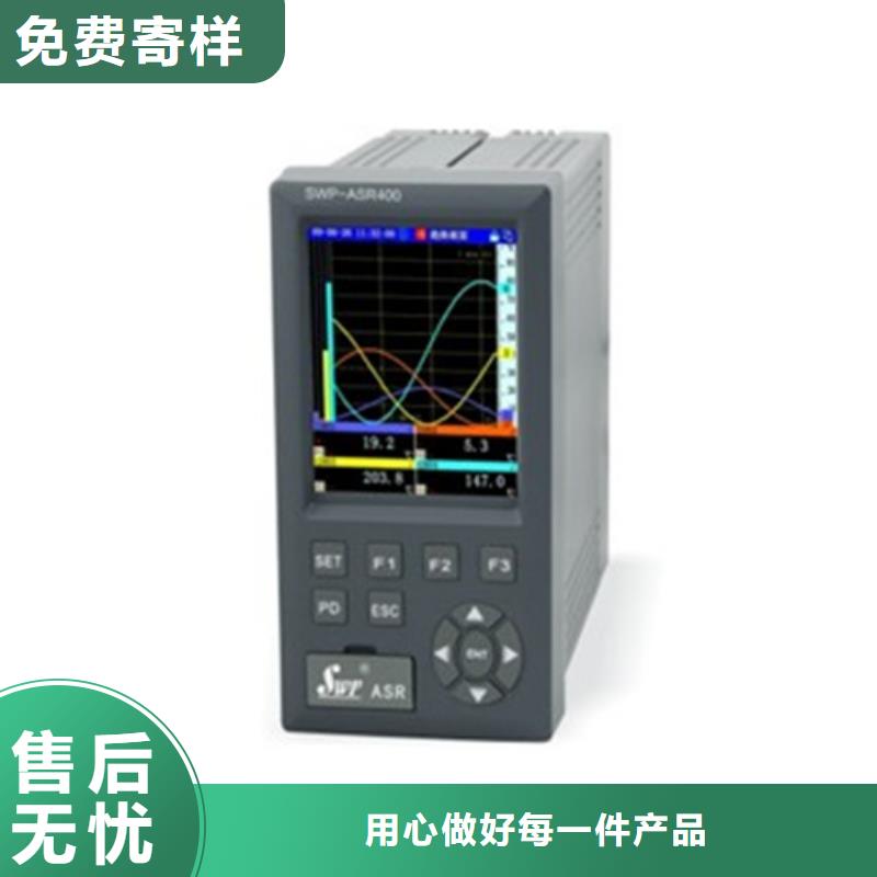 NHR5720C-55-0/1/X/P-A品牌-报价_索正自动化仪表有限公司厂家实力大