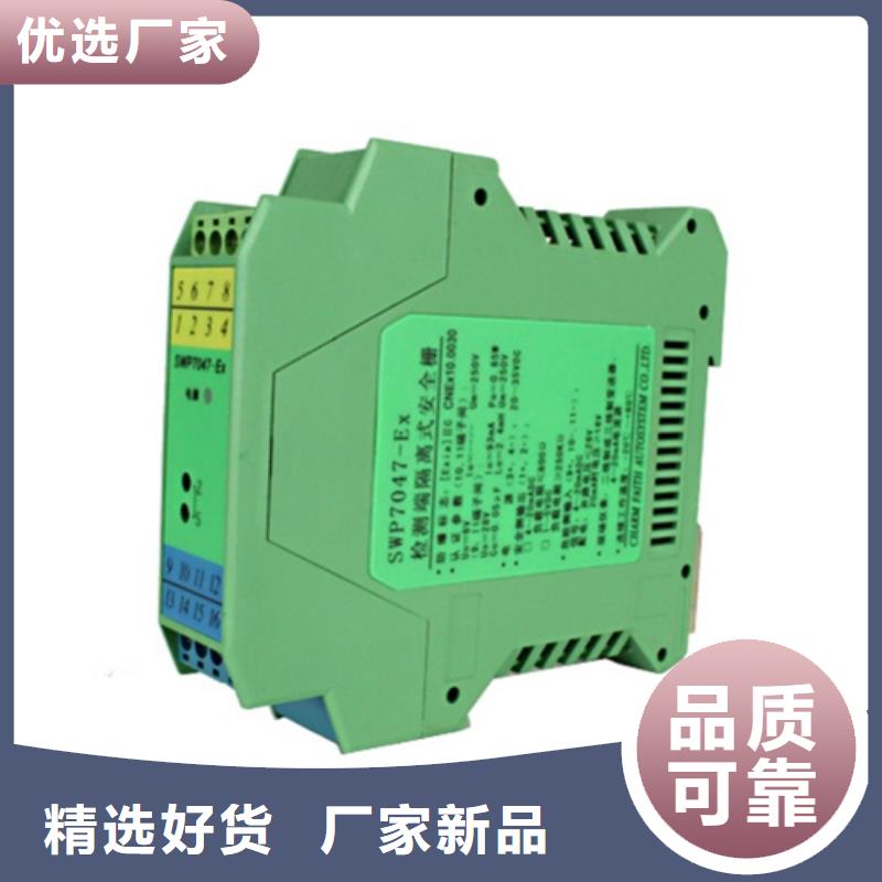 EJA430A-EMS5A-97NA/NF1厂家,EJA430A-EMS5A-97NA/NF1批发同城生产厂家
