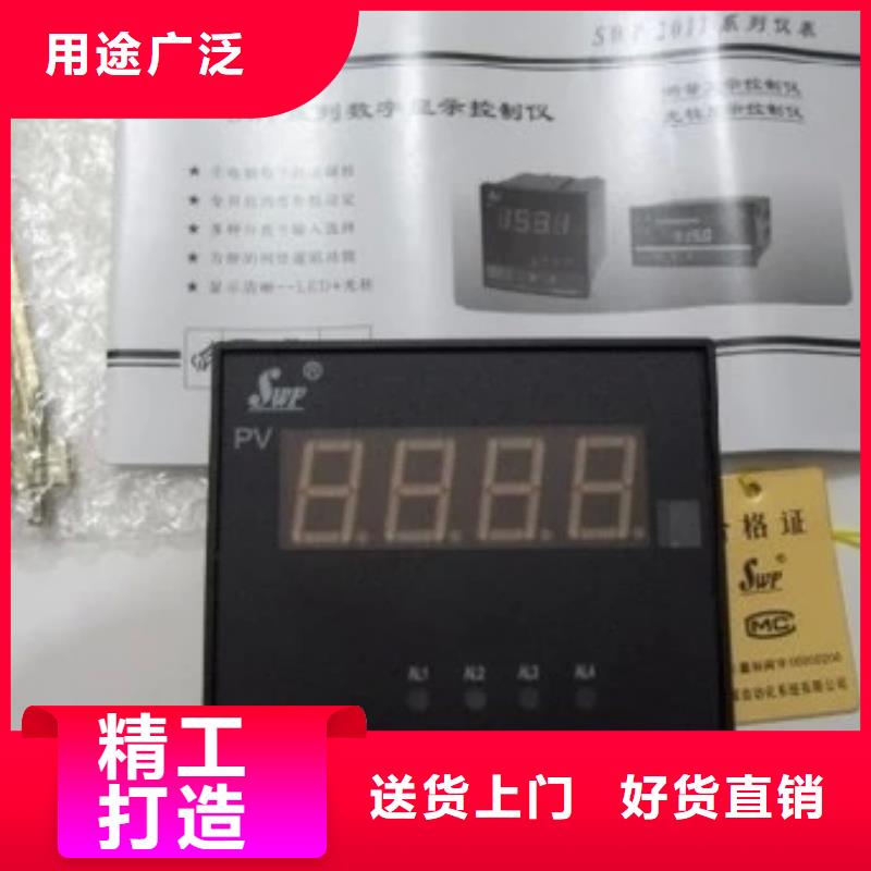 定制ZL534-D的批发商匠心品质