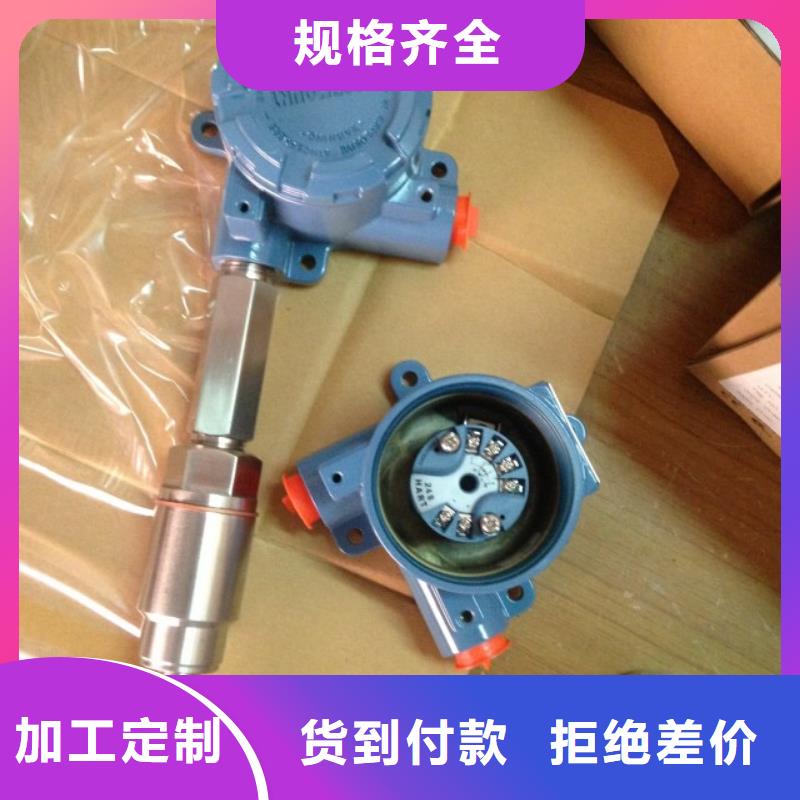 T-03测速传感器实力过硬厂家一手货源源头厂家