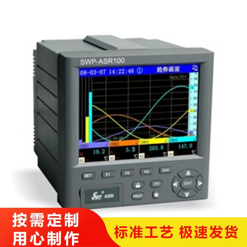 厂家热线LDA7921-FFAA大量现货供应