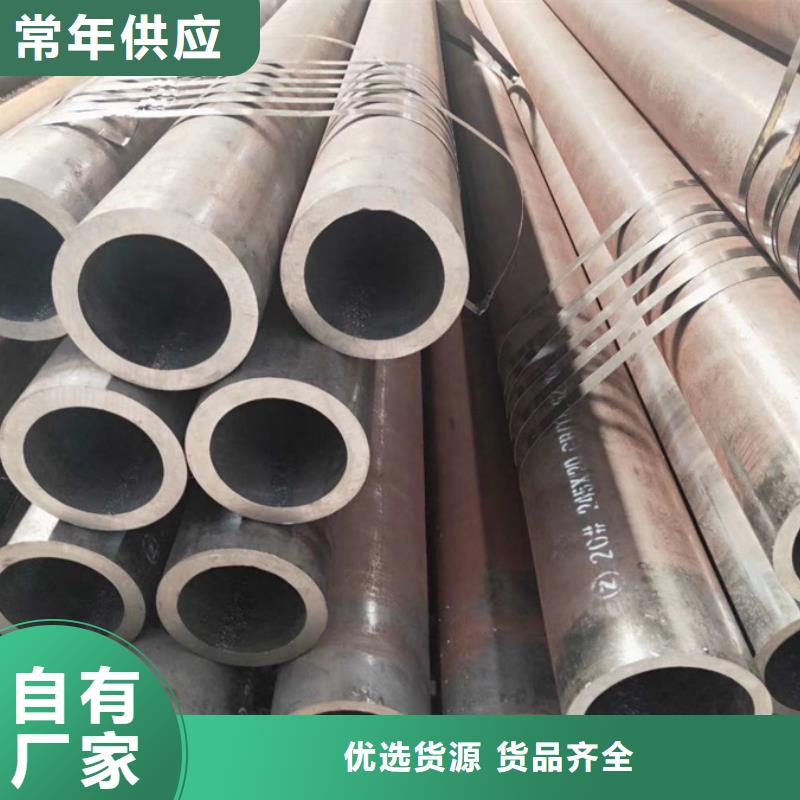 Q345C无缝钢管价格厂家价格支持定制批发