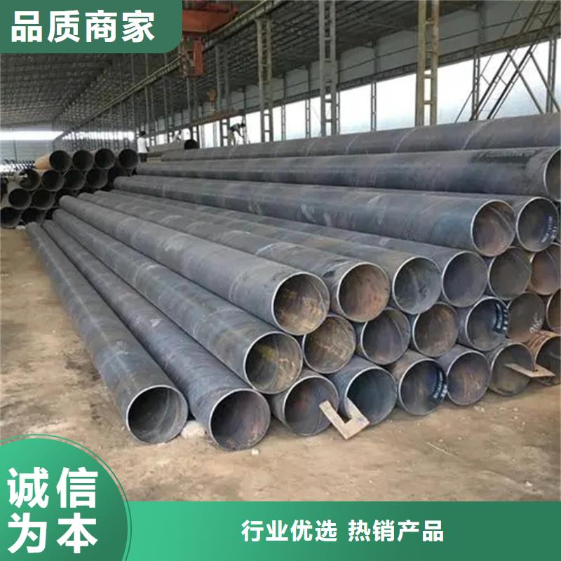 DN700螺旋管价格现货报价客户满意度高