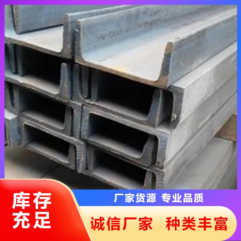 09CrCuSb工字钢电力项目品质保障售后无忧