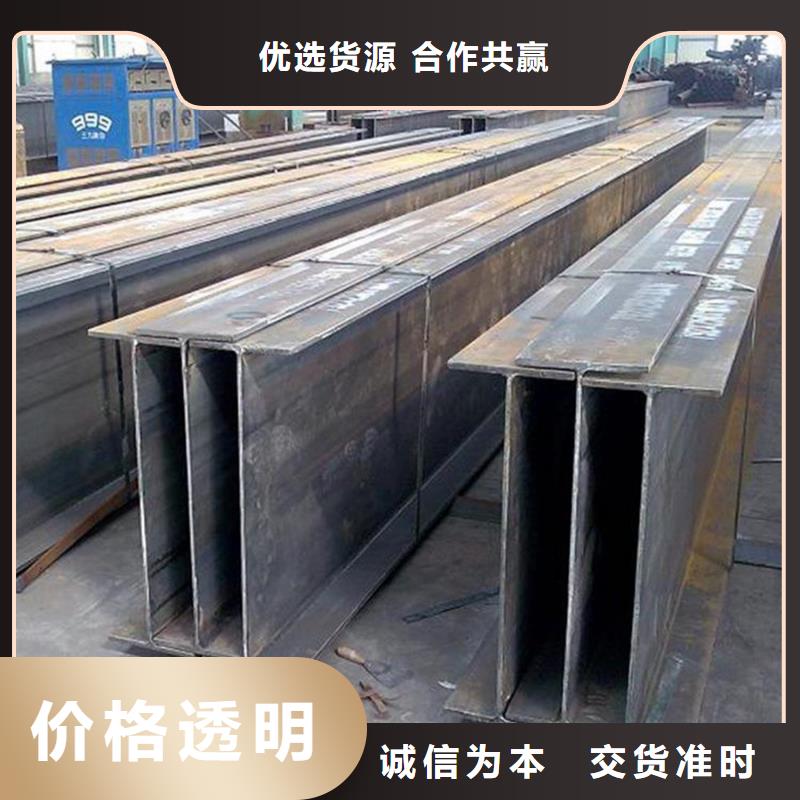 12cr1movH型钢厂家采购
