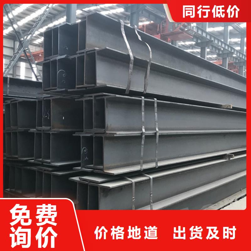 09CrCuSb工字钢机械加工厂家大量现货