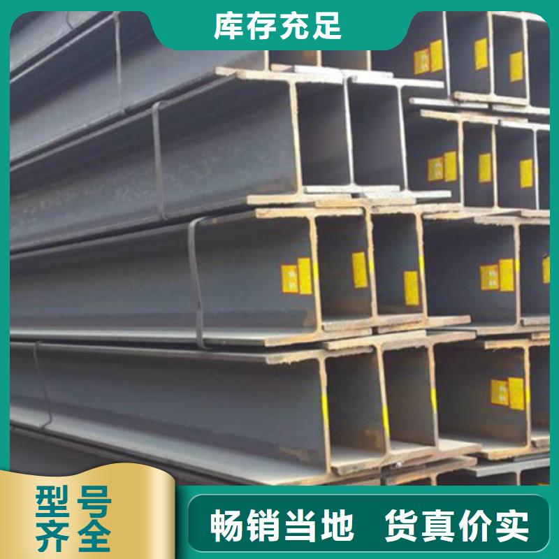 09CuPCrNiAH型钢厂家一站式供应厂家