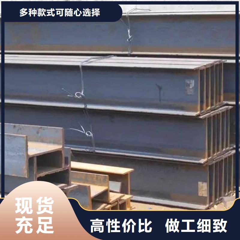 09CuPCrNiA工字钢电力项目本地生产厂家