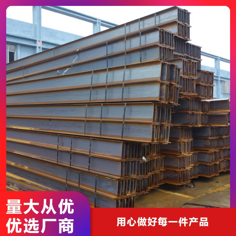热轧H型钢定尺发货快源头厂家供应