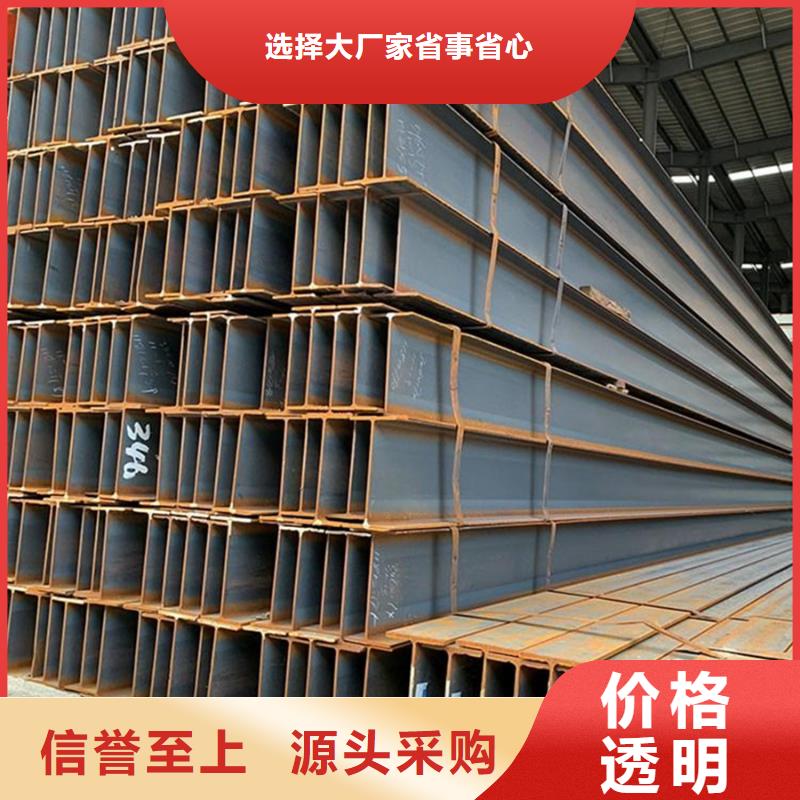16mnH型钢价格品质放心源头厂家