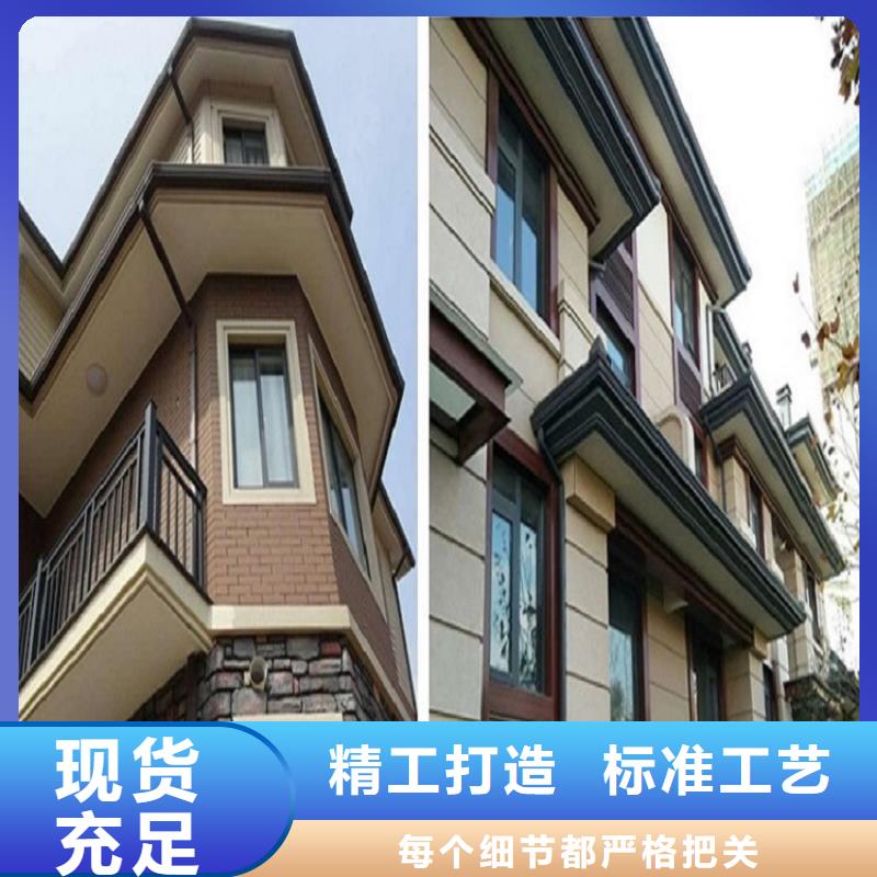 落水管檐槽、解决方案值得买