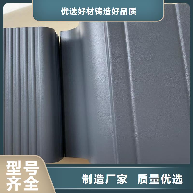 配套天沟90度阴阳角来电咨询常年供应