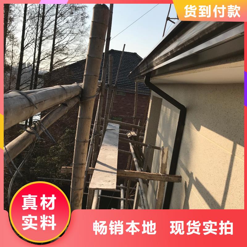彩铝落水槽销售设计合理