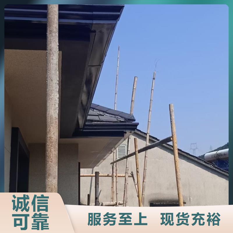 规格全的铝合金雨水槽现货厂家工厂价格