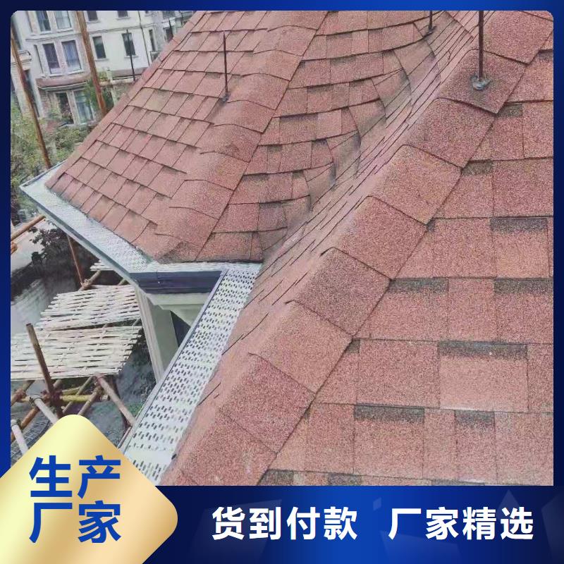 彩铝雨水槽报价同城服务商
