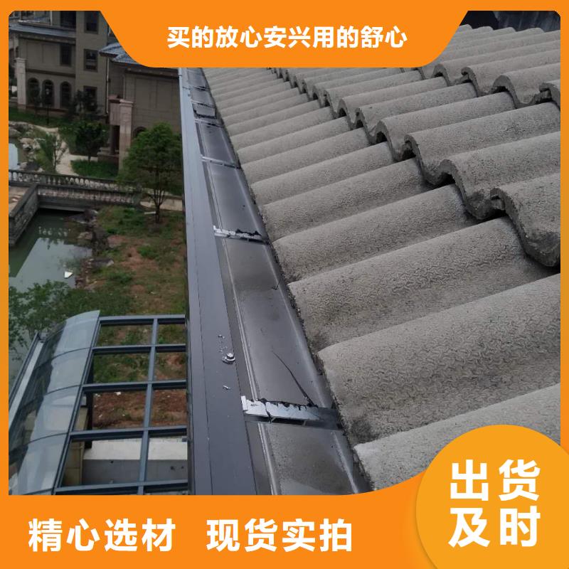 彩铝天沟货源充足厂家定制