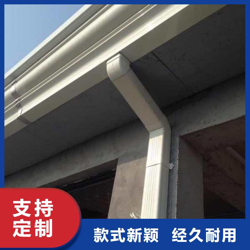型材2.0厚天沟欢迎电询同城品牌