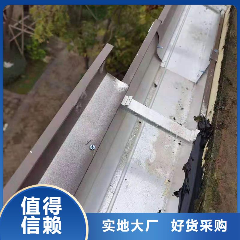 彩铝檐沟在线咨询打造行业品质