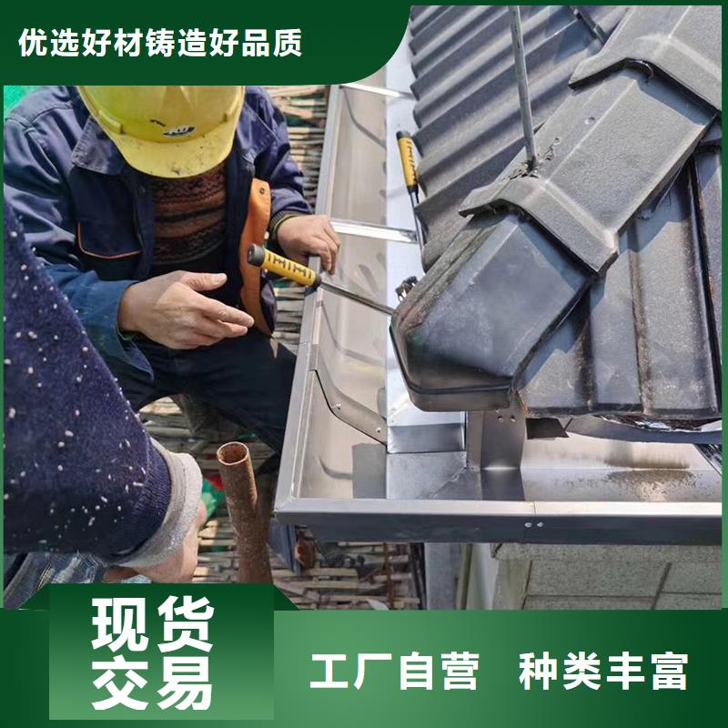铝合金檐槽全国配送当地品牌