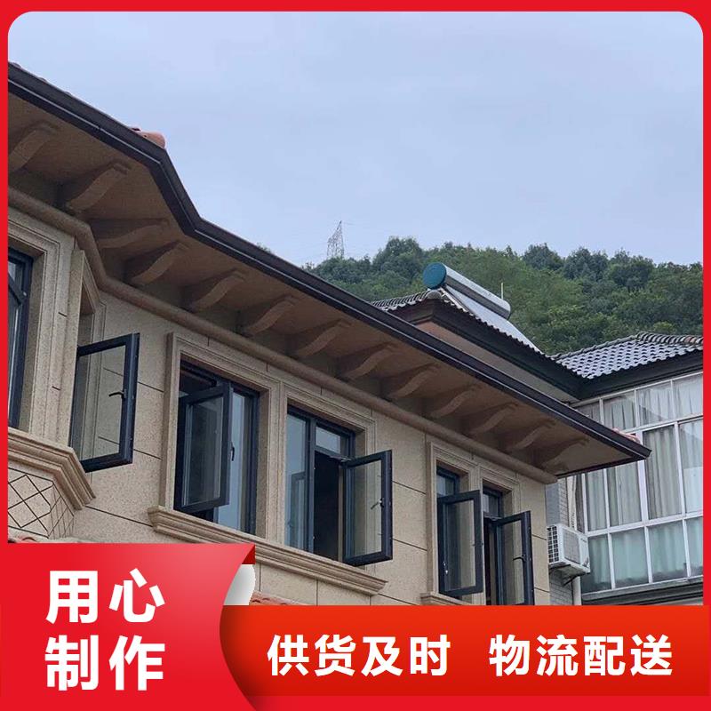 成品雨水槽规格齐全品质保证