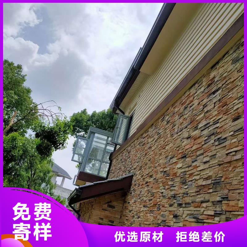 落水管檐槽支持定制货源稳定