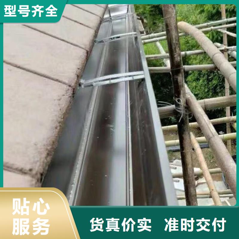 彩铝雨水槽全国配送产品实拍