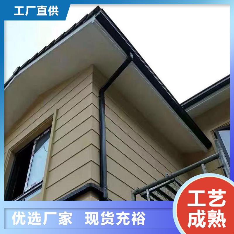 彩铝落水槽欢迎电询当地生产商
