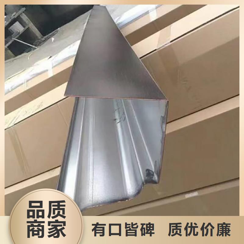 彩铝天沟产品介绍本地品牌