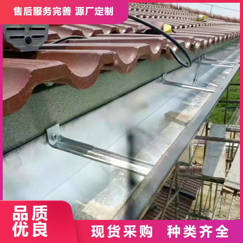 成品雨水槽定制品质保证实力见证