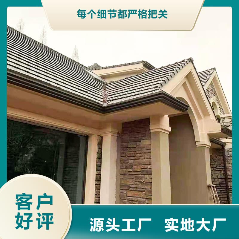 别墅铝合金天沟落水系统厂家报价同城厂家
