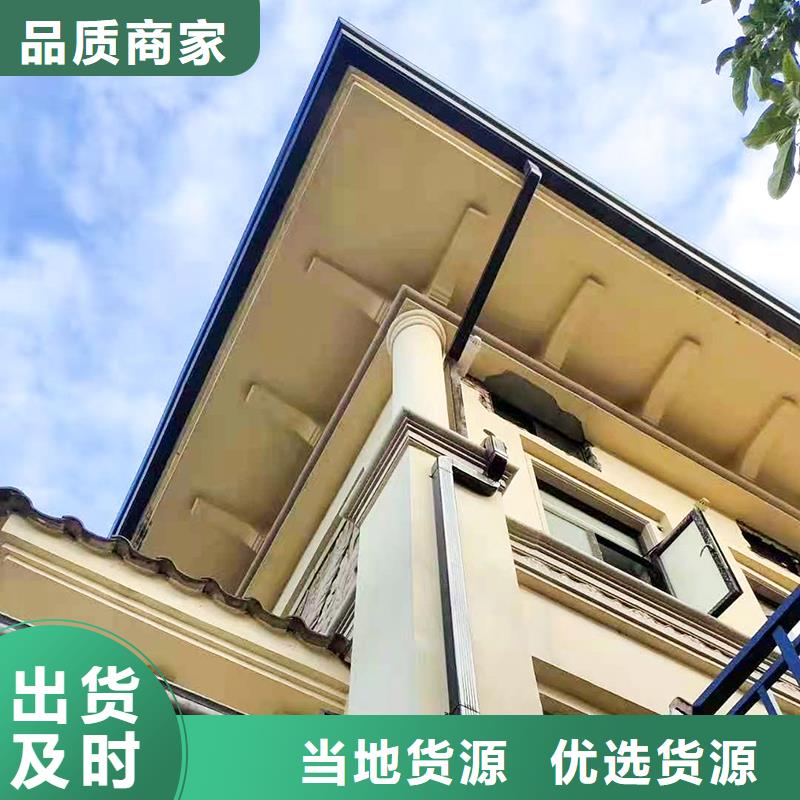 铝合金檐沟规格齐全本地供应商