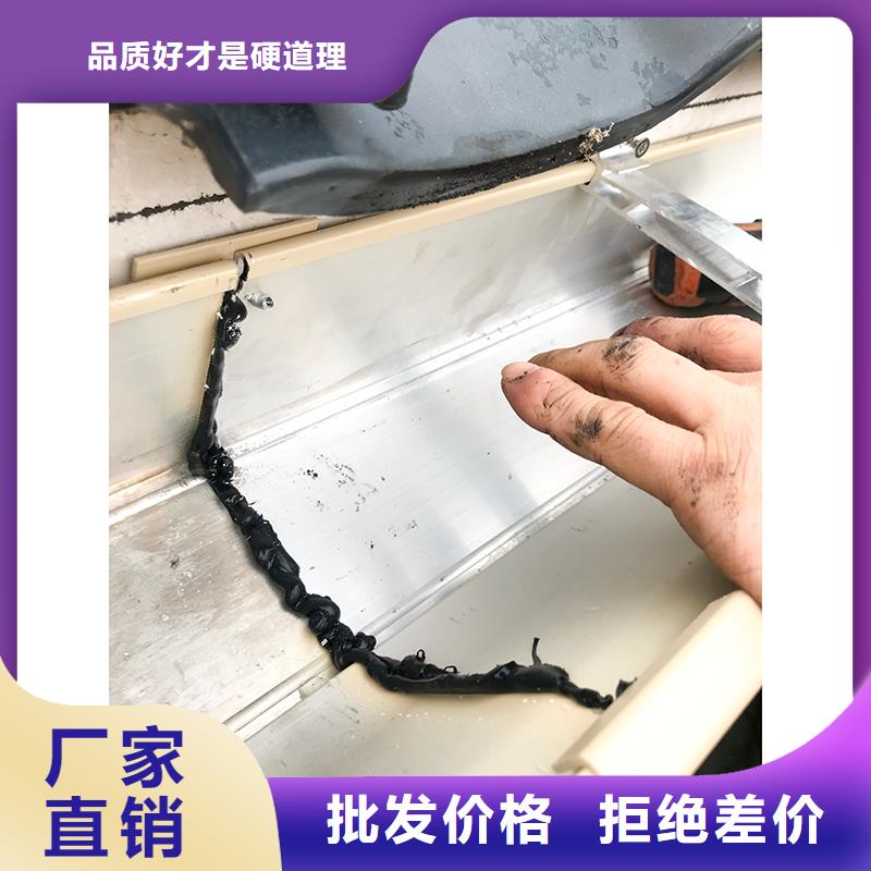 彩铝雨水槽欢迎电询本地公司